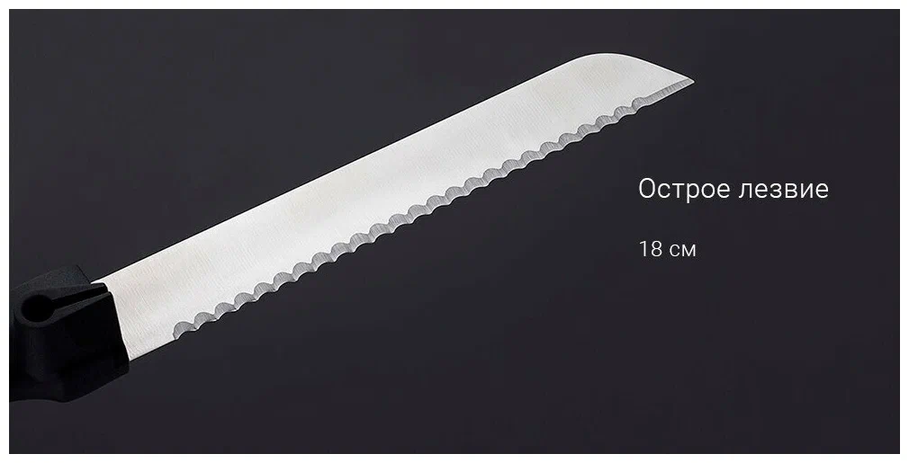 Нож для нарезки хлеба Xiaomi Huo Hou в Челябинске купить по недорогим ценам с доставкой